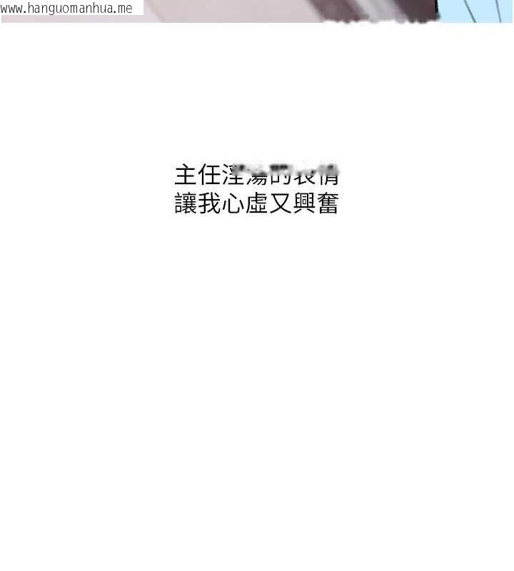 韩国漫画糖果爸爸的抢婚大作战韩漫_糖果爸爸的抢婚大作战-第32话-糖果爸爸抖内直播主在线免费阅读-韩国漫画-第15张图片