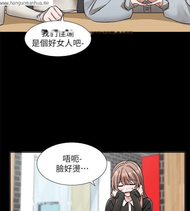 韩国漫画社团学姐韩漫_社团学姐-第193话-林佳瑜，李毅杰真的很大!!在线免费阅读-韩国漫画-第134张图片