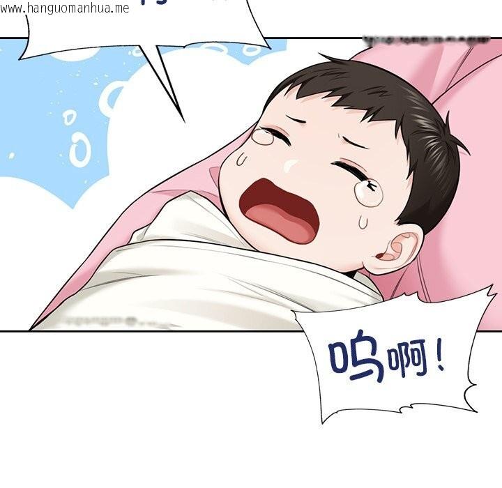 韩国漫画不当朋友当恋人韩漫_不当朋友当恋人-第55话在线免费阅读-韩国漫画-第103张图片