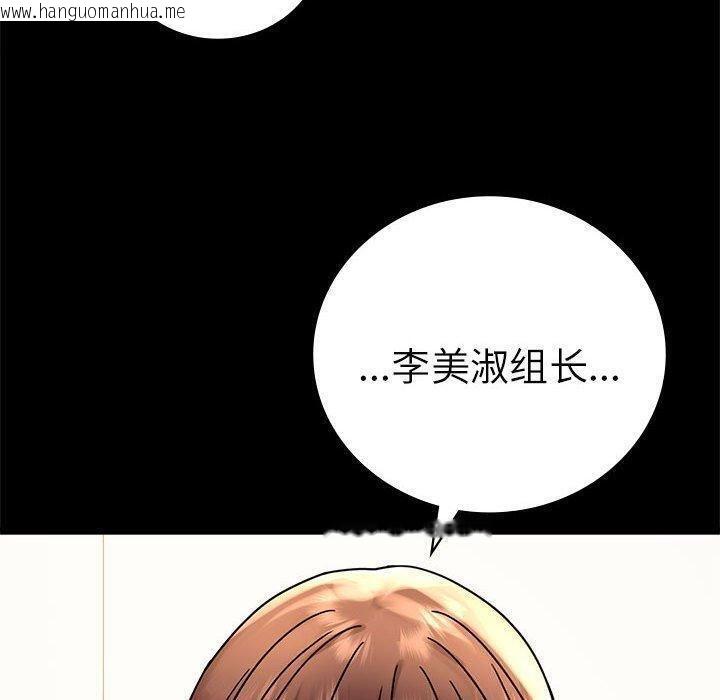 韩国漫画完美妻子的背叛/背叛的开始韩漫_完美妻子的背叛/背叛的开始-第45话在线免费阅读-韩国漫画-第47张图片