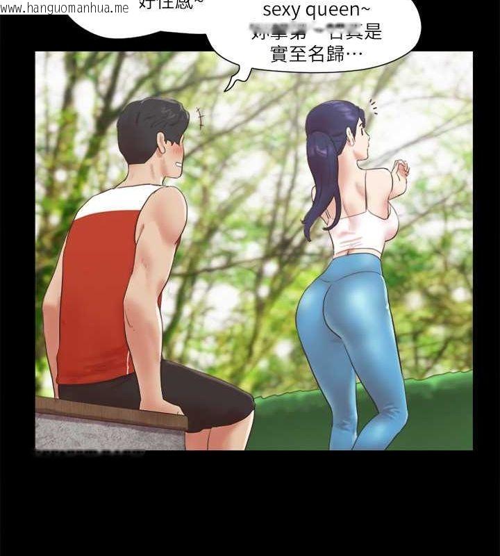 韩国漫画协议换爱(无码版)韩漫_协议换爱(无码版)-第78话-不是说好只是洗澡吗?在线免费阅读-韩国漫画-第13张图片