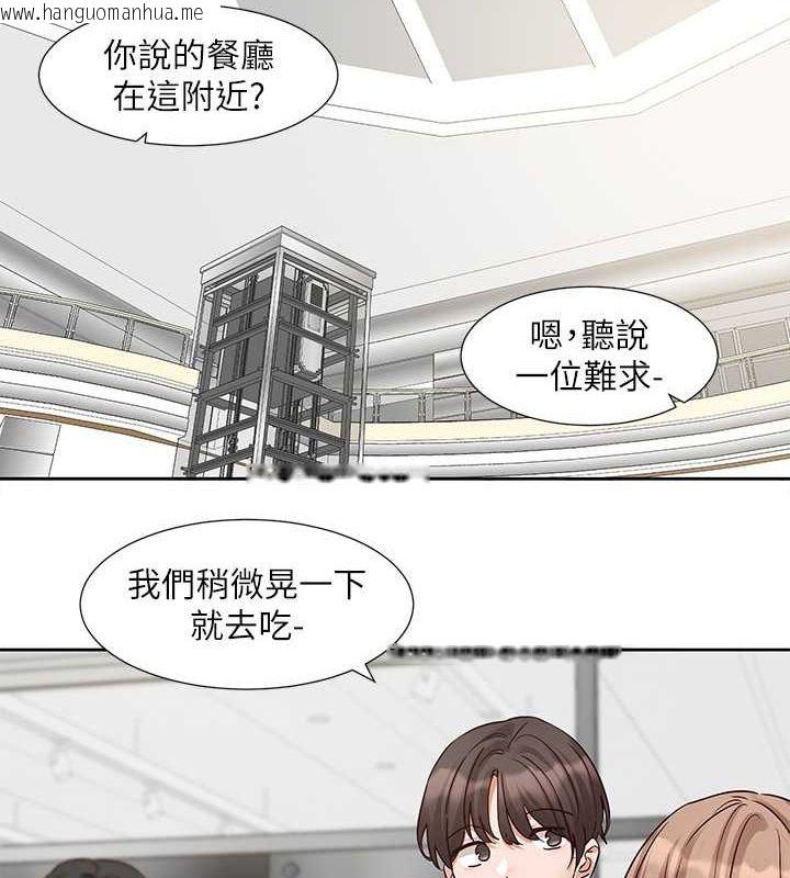 韩国漫画社团学姐韩漫_社团学姐-第193话-林佳瑜，李毅杰真的很大!!在线免费阅读-韩国漫画-第37张图片