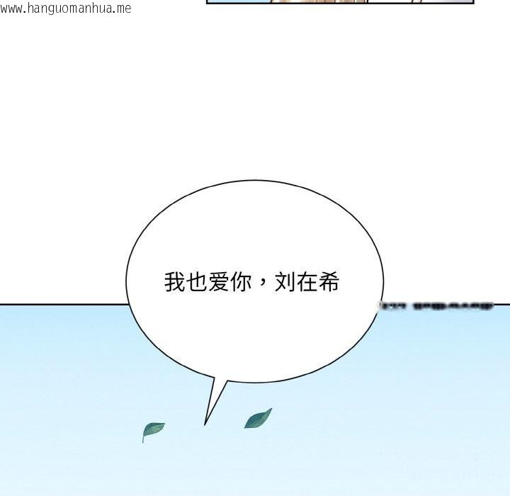 韩国漫画眷恋韩漫_眷恋-第50话在线免费阅读-韩国漫画-第114张图片