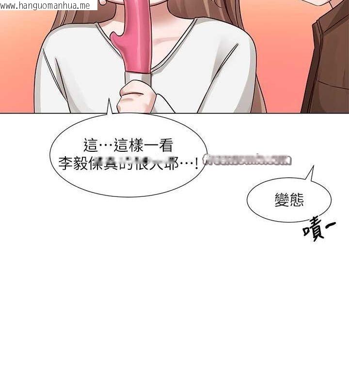 韩国漫画社团学姐韩漫_社团学姐-第193话-林佳瑜，李毅杰真的很大!!在线免费阅读-韩国漫画-第63张图片