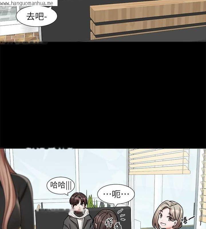 韩国漫画社团学姐韩漫_社团学姐-第193话-林佳瑜，李毅杰真的很大!!在线免费阅读-韩国漫画-第123张图片