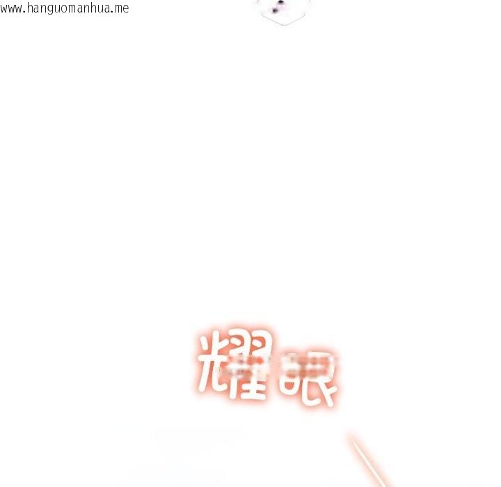 韩国漫画不当朋友当恋人韩漫_不当朋友当恋人-第55话在线免费阅读-韩国漫画-第90张图片