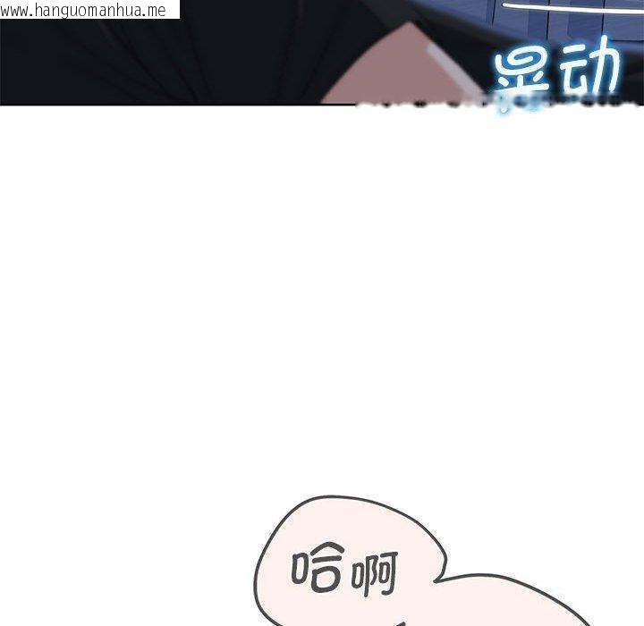 韩国漫画危险同学会韩漫_危险同学会-第38话在线免费阅读-韩国漫画-第178张图片