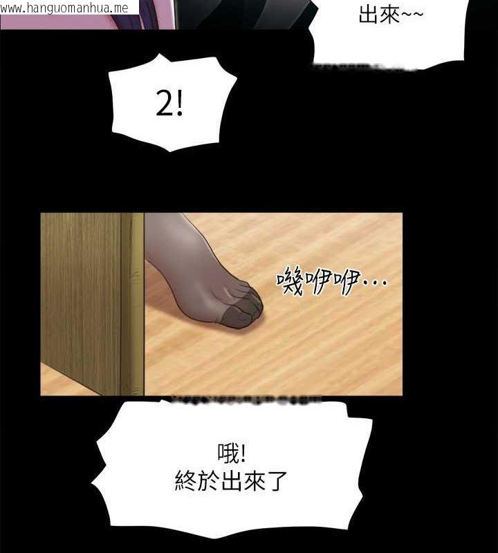 韩国漫画协议换爱(无码版)韩漫_协议换爱(无码版)-第77话-在火热气氛中开始的第二幕在线免费阅读-韩国漫画-第20张图片