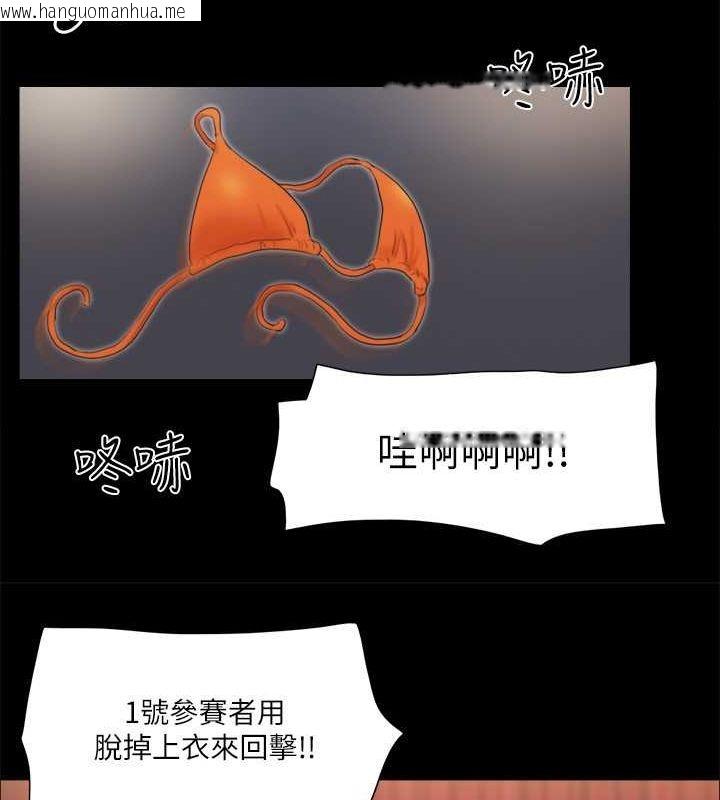韩国漫画协议换爱(无码版)韩漫_协议换爱(无码版)-第77话-在火热气氛中开始的第二幕在线免费阅读-韩国漫画-第62张图片