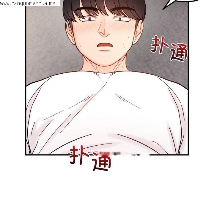 韩国漫画她才不是我姐姐韩漫_她才不是我姐姐-第42话在线免费阅读-韩国漫画-第115张图片