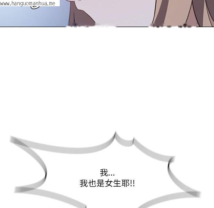 韩国漫画我靠升级逆袭成为大师韩漫_我靠升级逆袭成为大师-第26话在线免费阅读-韩国漫画-第46张图片