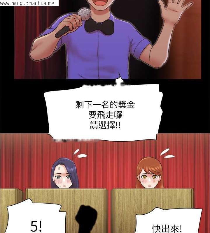 韩国漫画协议换爱(无码版)韩漫_协议换爱(无码版)-第77话-在火热气氛中开始的第二幕在线免费阅读-韩国漫画-第15张图片