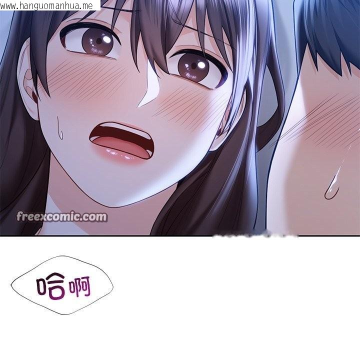 韩国漫画不当朋友当恋人韩漫_不当朋友当恋人-第55话在线免费阅读-韩国漫画-第84张图片