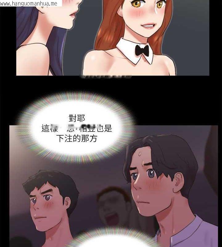 韩国漫画协议换爱(无码版)韩漫_协议换爱(无码版)-第77话-在火热气氛中开始的第二幕在线免费阅读-韩国漫画-第66张图片