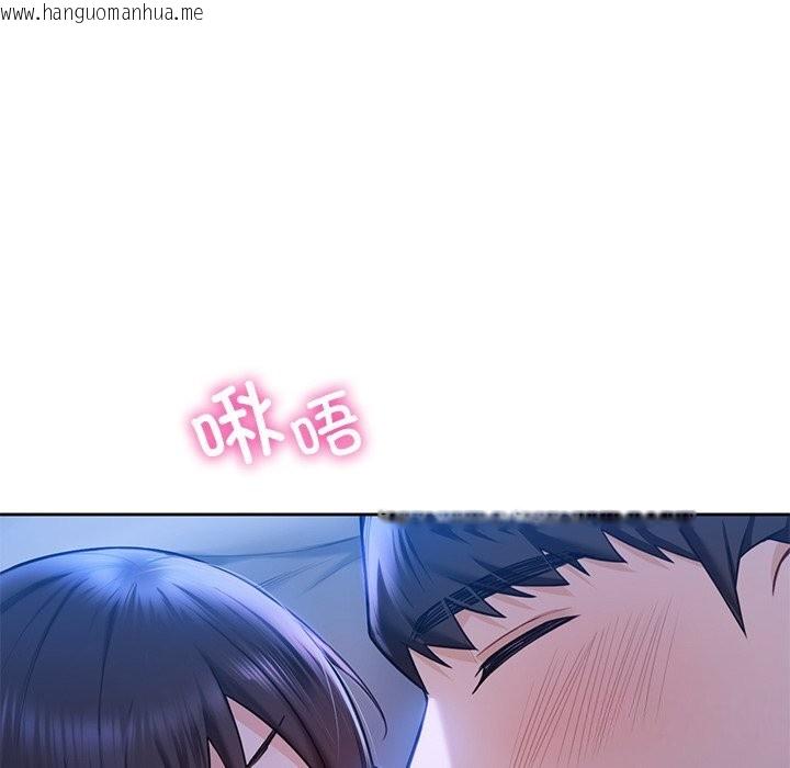 韩国漫画不当朋友当恋人韩漫_不当朋友当恋人-第55话在线免费阅读-韩国漫画-第12张图片
