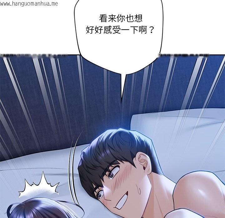 韩国漫画不当朋友当恋人韩漫_不当朋友当恋人-第55话在线免费阅读-韩国漫画-第55张图片