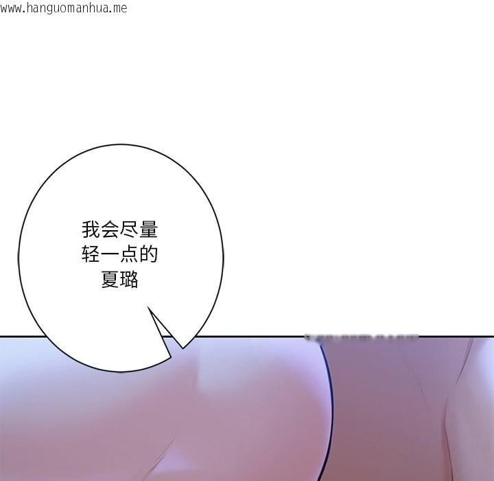 韩国漫画不当朋友当恋人韩漫_不当朋友当恋人-第55话在线免费阅读-韩国漫画-第37张图片
