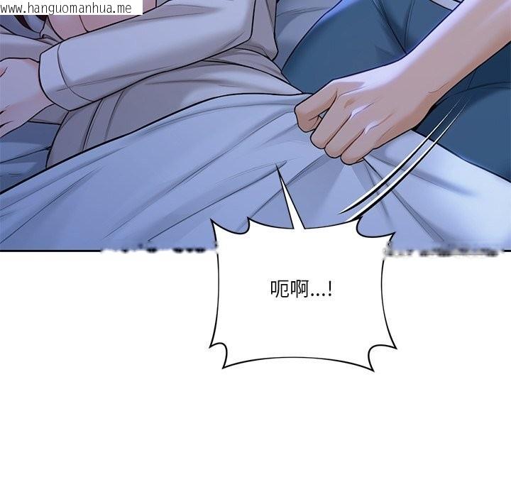 韩国漫画不当朋友当恋人韩漫_不当朋友当恋人-第55话在线免费阅读-韩国漫画-第32张图片