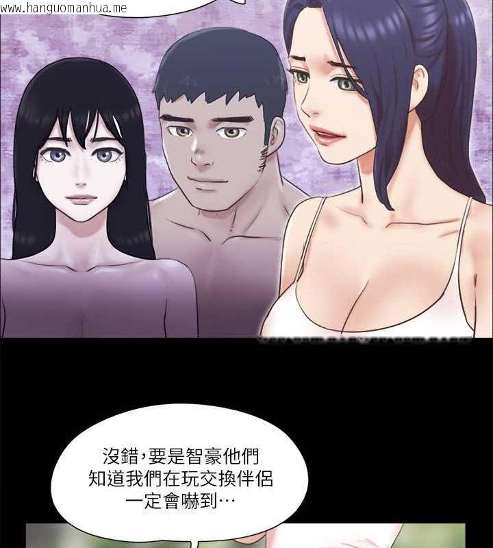 韩国漫画协议换爱(无码版)韩漫_协议换爱(无码版)-第78话-不是说好只是洗澡吗?在线免费阅读-韩国漫画-第17张图片