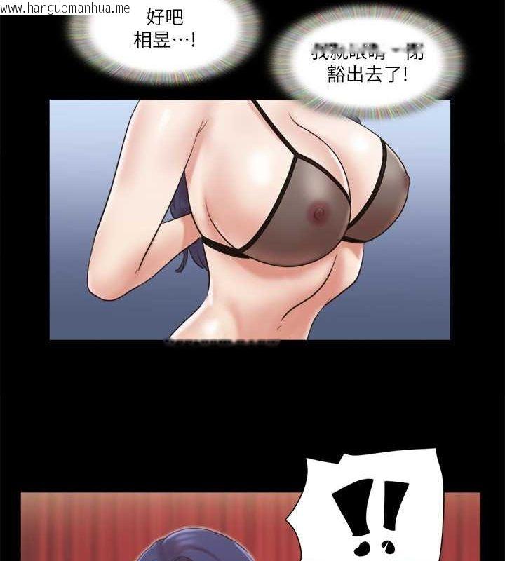 韩国漫画协议换爱(无码版)韩漫_协议换爱(无码版)-第77话-在火热气氛中开始的第二幕在线免费阅读-韩国漫画-第69张图片