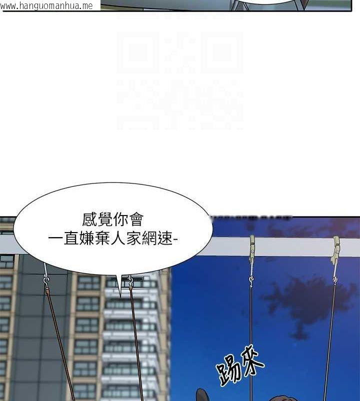 韩国漫画社团学姐韩漫_社团学姐-第193话-林佳瑜，李毅杰真的很大!!在线免费阅读-韩国漫画-第96张图片