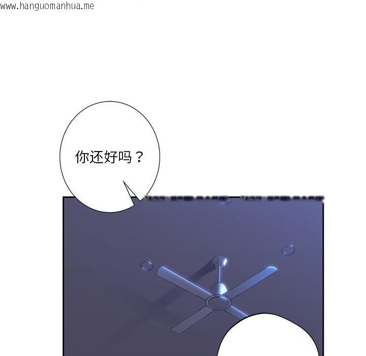 韩国漫画不当朋友当恋人韩漫_不当朋友当恋人-第55话在线免费阅读-韩国漫画-第47张图片