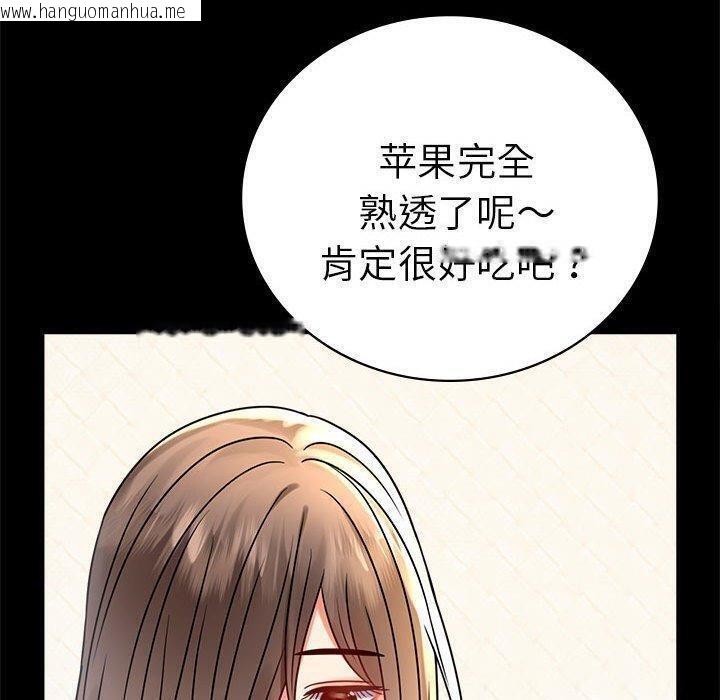 韩国漫画完美妻子的背叛/背叛的开始韩漫_完美妻子的背叛/背叛的开始-第45话在线免费阅读-韩国漫画-第131张图片