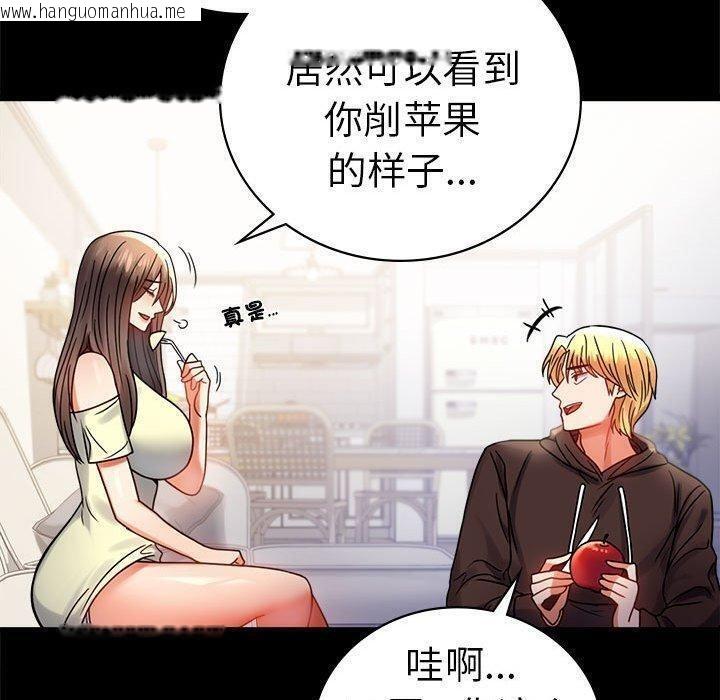 韩国漫画完美妻子的背叛/背叛的开始韩漫_完美妻子的背叛/背叛的开始-第45话在线免费阅读-韩国漫画-第134张图片