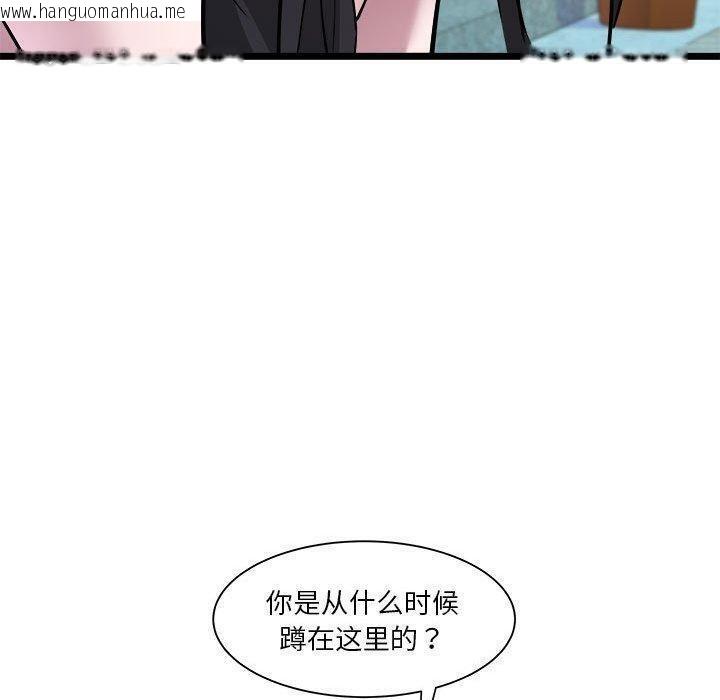 韩国漫画RE：23岁韩漫_RE：23岁-第15话在线免费阅读-韩国漫画-第18张图片