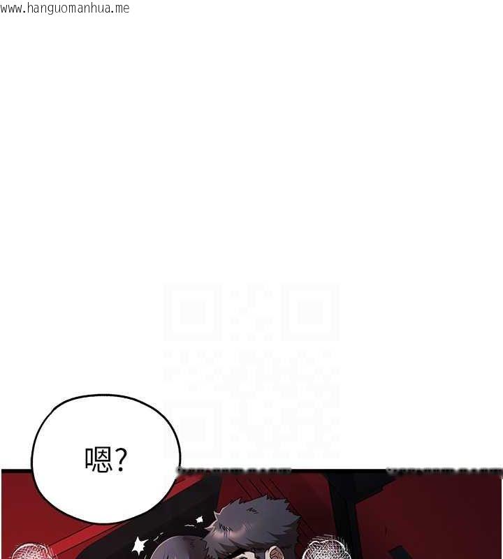 韩国漫画初次深交，请多指教韩漫_初次深交，请多指教-第71话-我今天「玩得很开心」在线免费阅读-韩国漫画-第17张图片