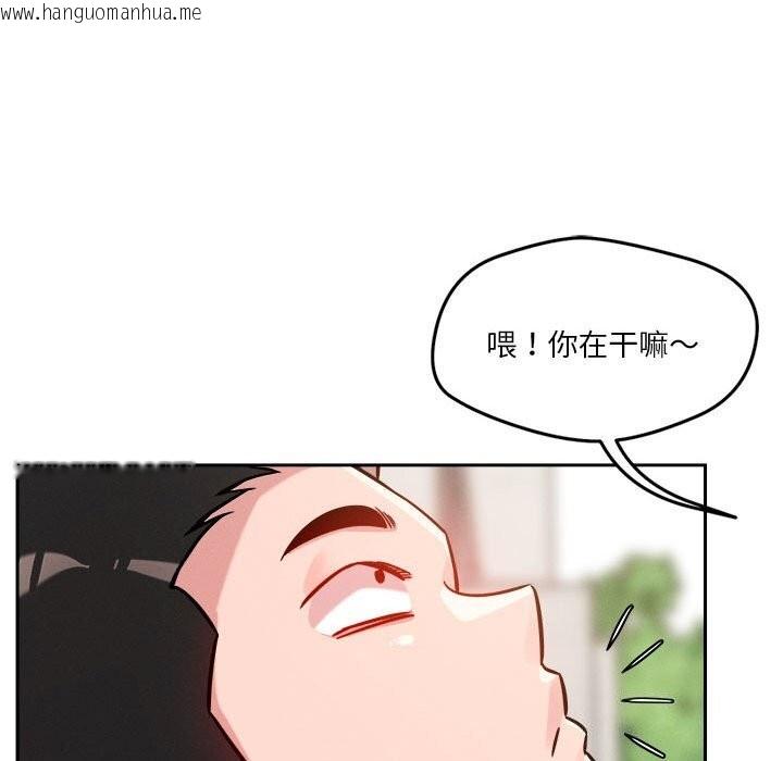 韩国漫画恋人未满韩漫_恋人未满-第19话在线免费阅读-韩国漫画-第101张图片