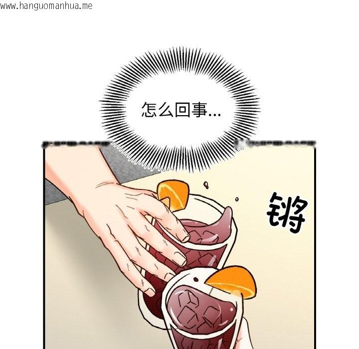 韩国漫画她才不是我姐姐韩漫_她才不是我姐姐-第42话在线免费阅读-韩国漫画-第8张图片