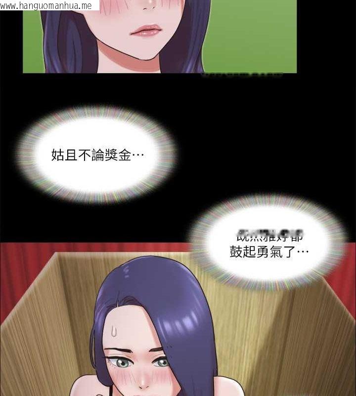 韩国漫画协议换爱(无码版)韩漫_协议换爱(无码版)-第77话-在火热气氛中开始的第二幕在线免费阅读-韩国漫画-第35张图片
