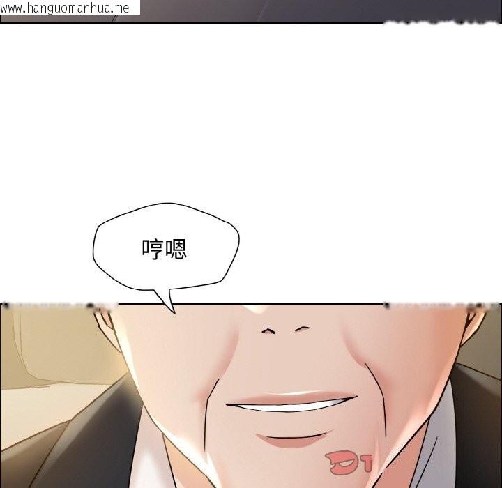 韩国漫画坏女人/了不起的她韩漫_坏女人/了不起的她-第37话在线免费阅读-韩国漫画-第117张图片