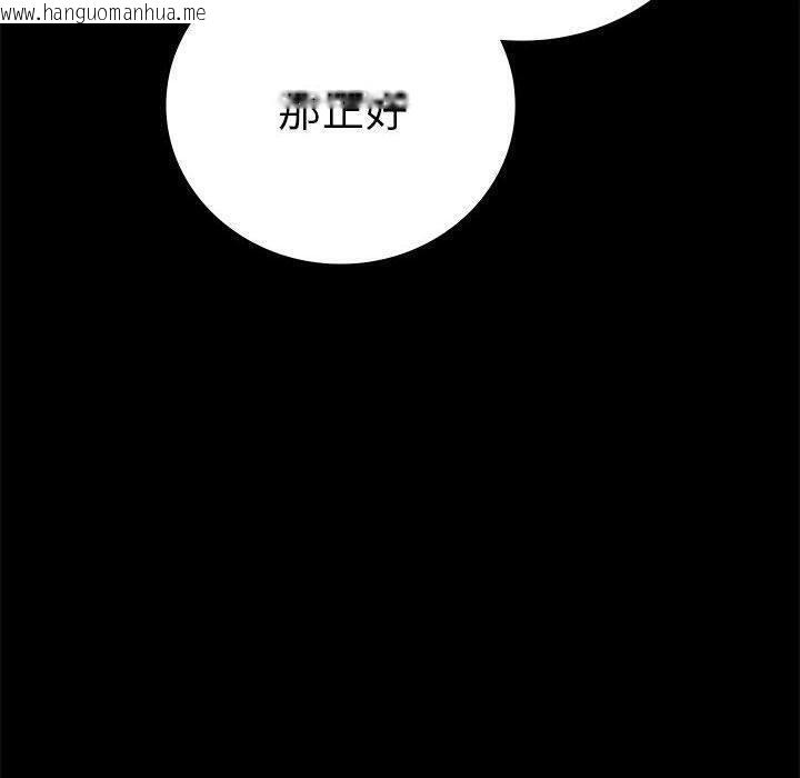 韩国漫画完美妻子的背叛/背叛的开始韩漫_完美妻子的背叛/背叛的开始-第45话在线免费阅读-韩国漫画-第86张图片