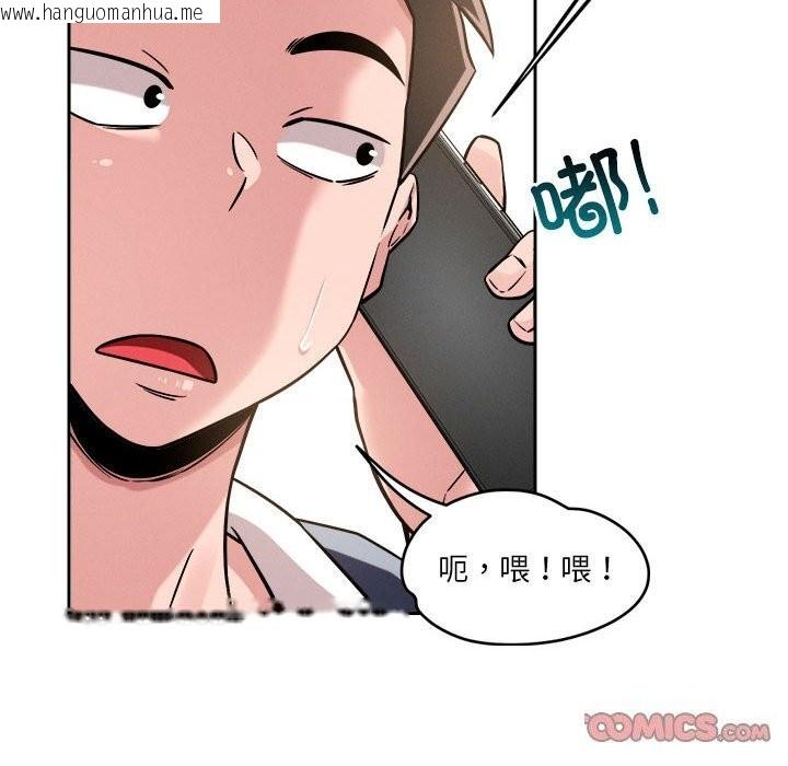 韩国漫画恋人未满韩漫_恋人未满-第19话在线免费阅读-韩国漫画-第66张图片