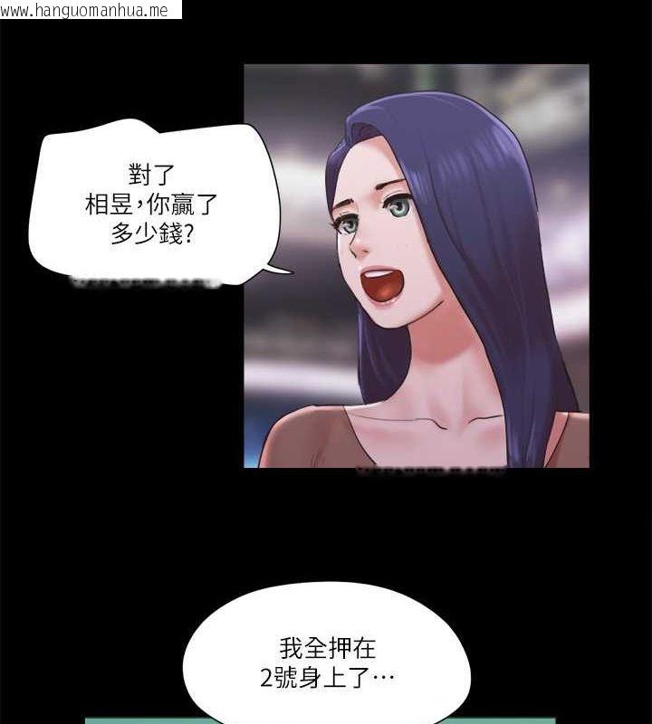 韩国漫画协议换爱(无码版)韩漫_协议换爱(无码版)-第77话-在火热气氛中开始的第二幕在线免费阅读-韩国漫画-第81张图片