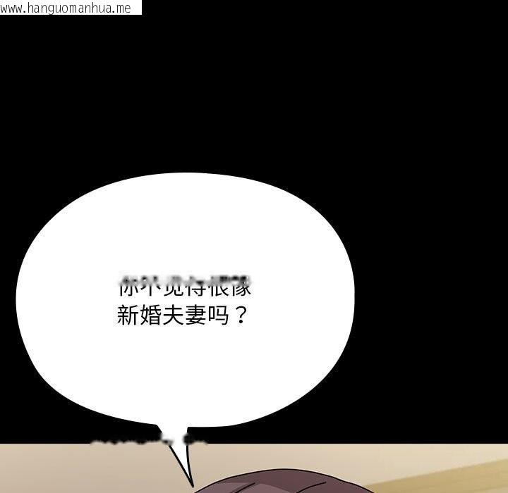 韩国漫画我家的赘婿大人/赘婿要通吃韩漫_我家的赘婿大人/赘婿要通吃-第64话在线免费阅读-韩国漫画-第19张图片