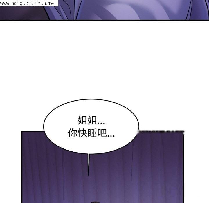 韩国漫画相亲相爱一家人/亲密一家人韩漫_相亲相爱一家人/亲密一家人-第52话在线免费阅读-韩国漫画-第40张图片