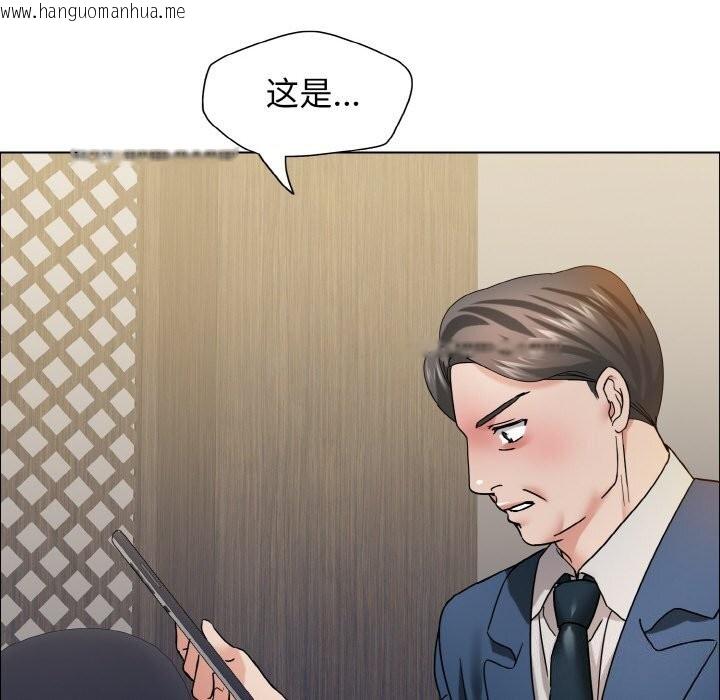 韩国漫画坏女人/了不起的她韩漫_坏女人/了不起的她-第37话在线免费阅读-韩国漫画-第96张图片