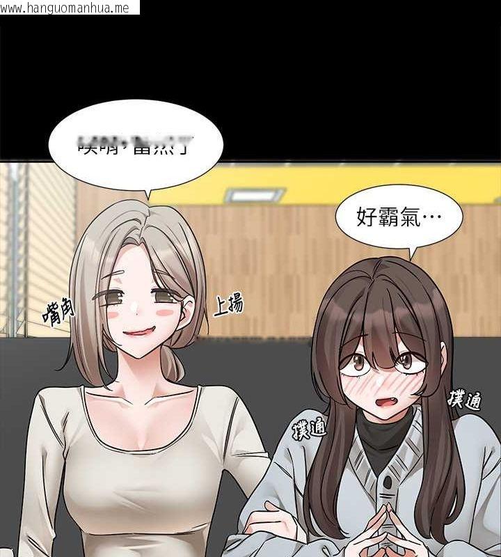 韩国漫画社团学姐韩漫_社团学姐-第193话-林佳瑜，李毅杰真的很大!!在线免费阅读-韩国漫画-第133张图片