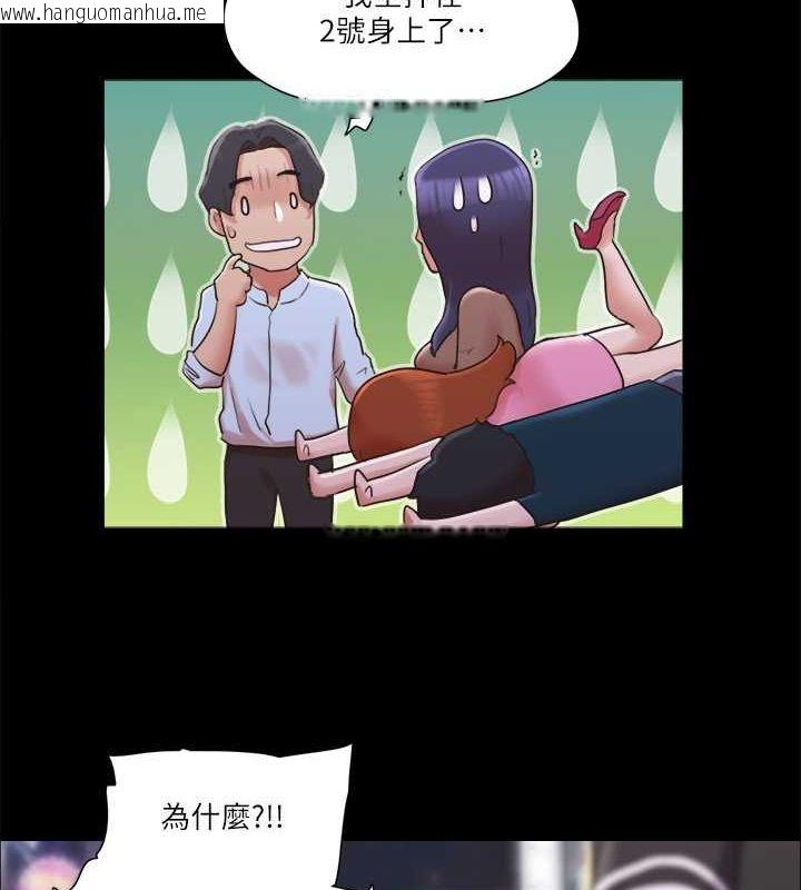 韩国漫画协议换爱(无码版)韩漫_协议换爱(无码版)-第78话-不是说好只是洗澡吗?在线免费阅读-韩国漫画-第5张图片