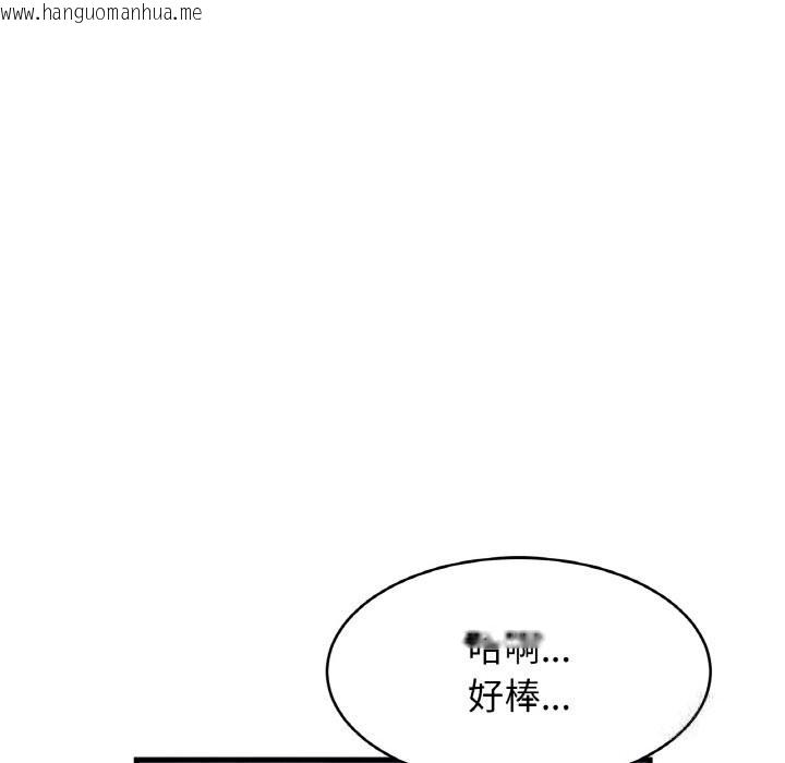 韩国漫画相亲相爱一家人/亲密一家人韩漫_相亲相爱一家人/亲密一家人-第52话在线免费阅读-韩国漫画-第90张图片