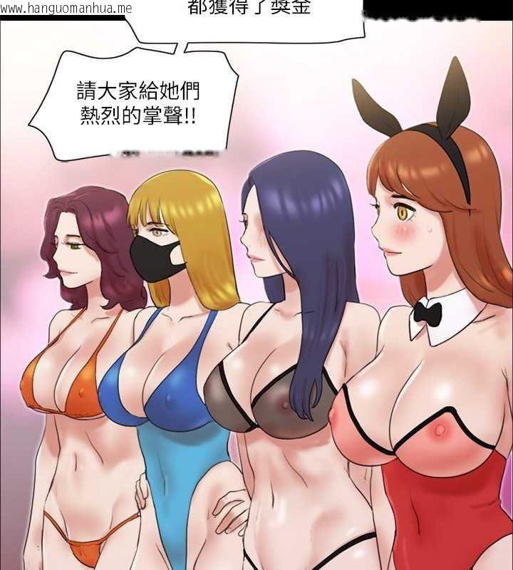 韩国漫画协议换爱(无码版)韩漫_协议换爱(无码版)-第77话-在火热气氛中开始的第二幕在线免费阅读-韩国漫画-第49张图片