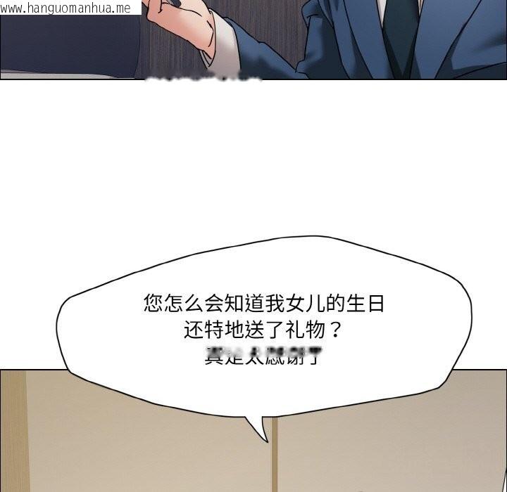 韩国漫画坏女人/了不起的她韩漫_坏女人/了不起的她-第37话在线免费阅读-韩国漫画-第97张图片