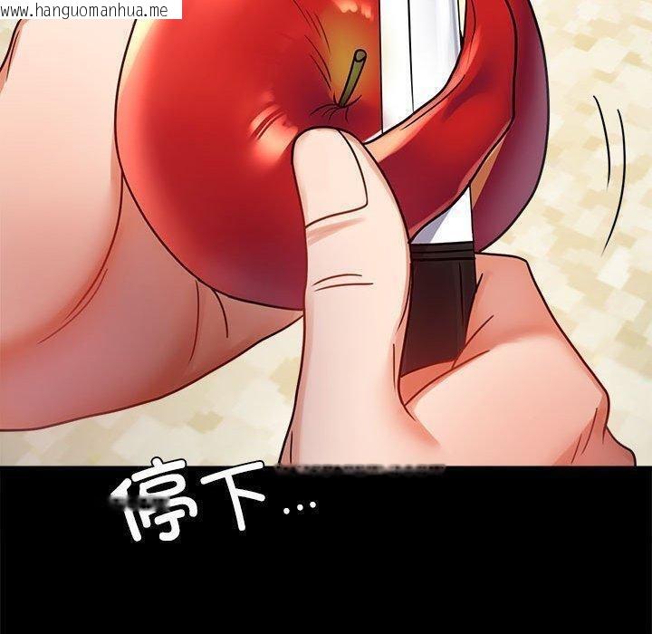 韩国漫画完美妻子的背叛/背叛的开始韩漫_完美妻子的背叛/背叛的开始-第45话在线免费阅读-韩国漫画-第144张图片