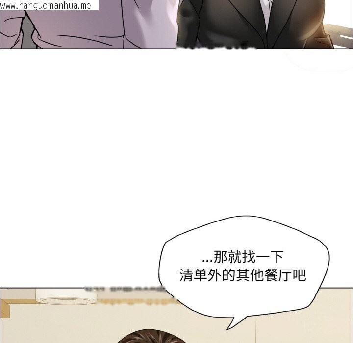 韩国漫画坏女人/了不起的她韩漫_坏女人/了不起的她-第37话在线免费阅读-韩国漫画-第83张图片