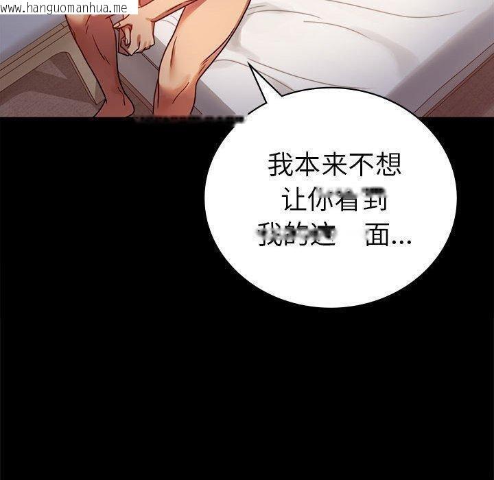 韩国漫画完美妻子的背叛/背叛的开始韩漫_完美妻子的背叛/背叛的开始-第45话在线免费阅读-韩国漫画-第58张图片