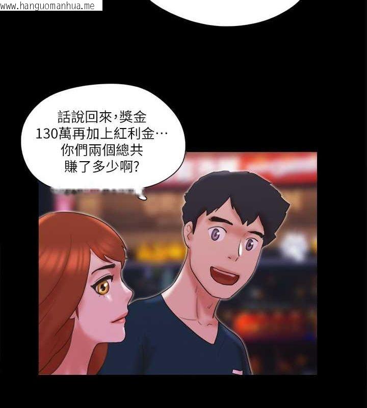 韩国漫画协议换爱(无码版)韩漫_协议换爱(无码版)-第78话-不是说好只是洗澡吗?在线免费阅读-韩国漫画-第3张图片