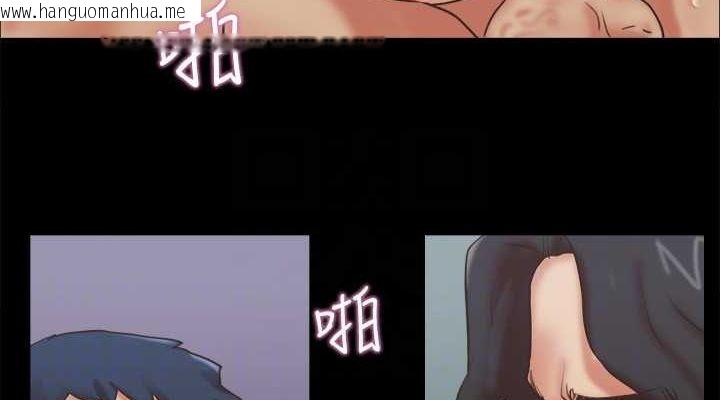 韩国漫画协议换爱(无码版)韩漫_协议换爱(无码版)-第78话-不是说好只是洗澡吗?在线免费阅读-韩国漫画-第76张图片